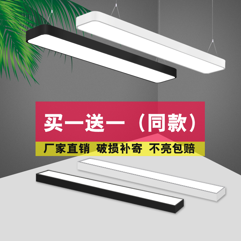 led长条灯吊线健身房方通灯办公吊F灯教室长方形办公室长条吸顶灯