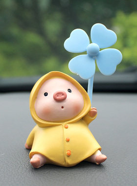 网红可爱汽车载风车小猪摆件创意装E饰品高档车内送男女生朋友礼