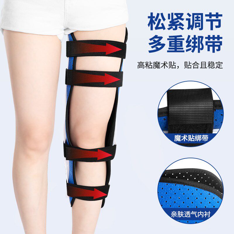 膝关节固定支具半月板膝盖髌骨骨G折护具韧带损伤术后支架器