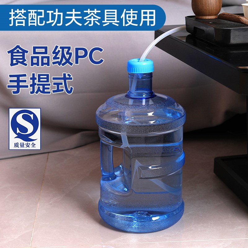 纯净水桶装水桶功夫茶储水桶户外水桶茶台泡茶水桶7X.5L饮水桶