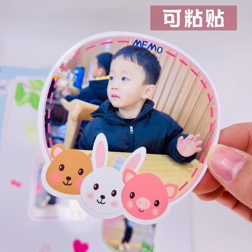 洗背胶照片幼儿园成长手册大头贴自粘带花边N装饰框打印可粘贴贴