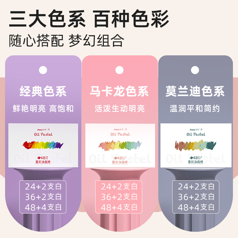 彩研重彩油画棒套装超软小白盒绘画纸工具刮刀软性彩妍米糠A蜡生