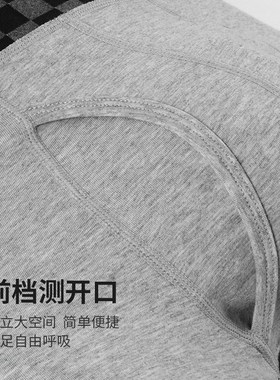 男士高腰内裤冬季护腰保暖抗寒z特大码男士防磨腿加肥加大平角裤