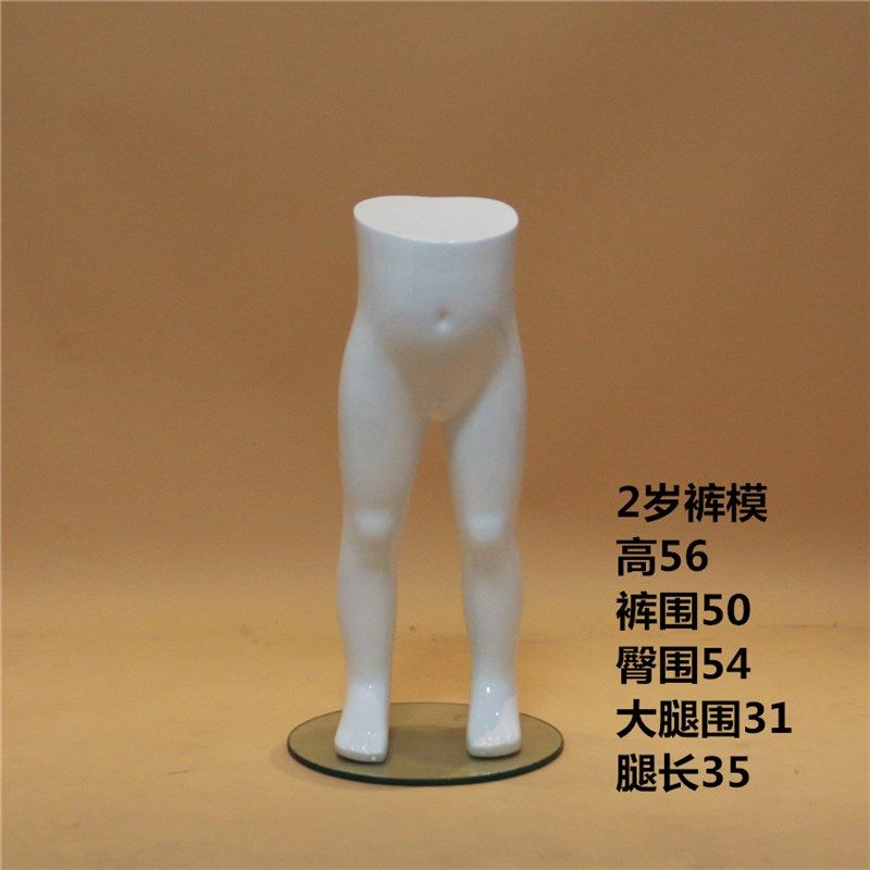 直销儿童服装展示模特下半身内裤裤模婴儿亮白小孩W裤架玻璃钢衣