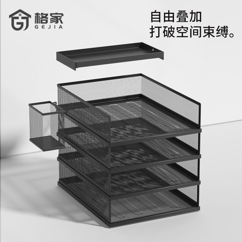 新款桌面A3A4文件架金属资料架文件框多层文w件收纳架办公室收纳