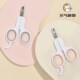 宠物指甲剪猫咪指甲剪圆孔猫剪指甲猫H指甲刀狗指甲钳泰迪小狗剪