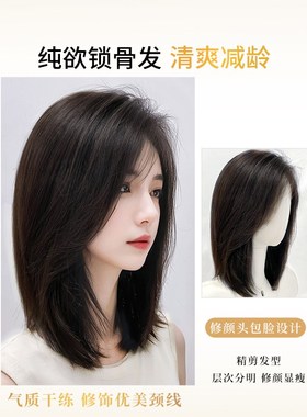 假发女长发全头套真发全真v人发夏天薄款锁骨发自然短发整顶假发