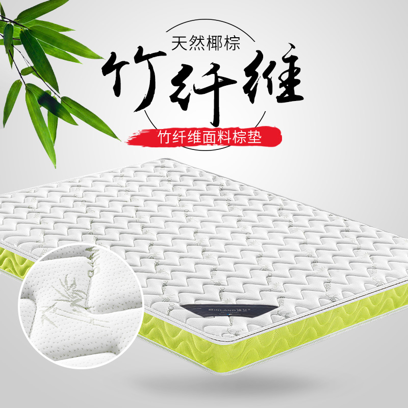 儿童天然椰棕床垫棕垫硬棕棕榈垫偏硬1.8m1.5米床垫X经济型席梦思
