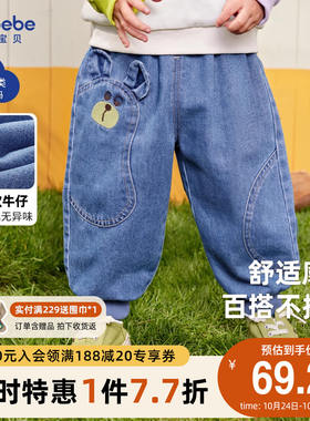 男童牛仔裤d秋冬小婴儿大屁屁裤宝宝PP裤女童童装秋季儿童裤子秋