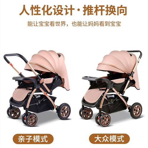 0一1-3岁婴儿推车可坐可躺手推车轻便可折N叠双向宝宝婴儿车大空
