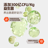 美h人喵猫粮成猫幼猫全价全阶段300亿益生菌牛磺酸6斤 买1送1