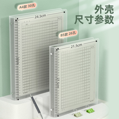 b5活页作文d本高颜值可拆卸笔记本本子小学生专用400格300字初中