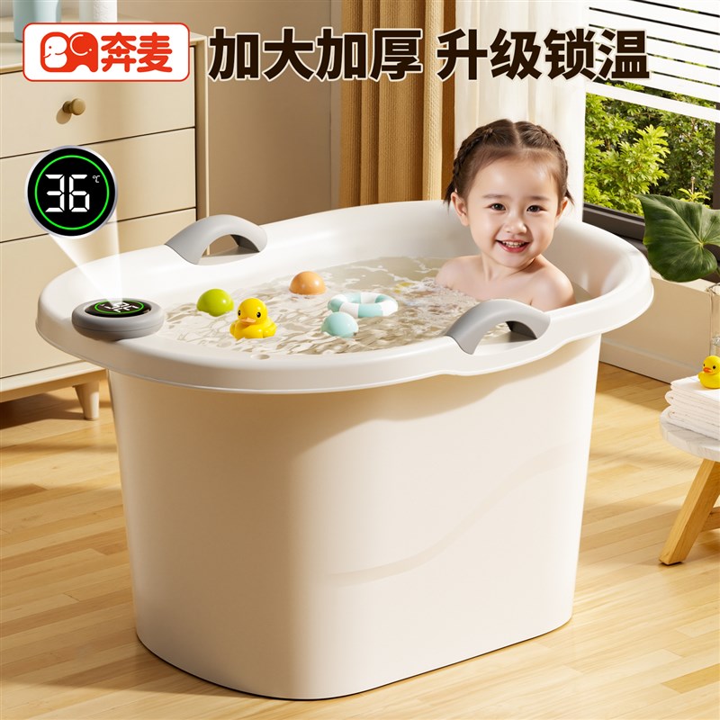 宝宝洗澡桶儿童泡澡桶婴儿洗澡盆家用大号可坐3-12V岁小孩游泳浴