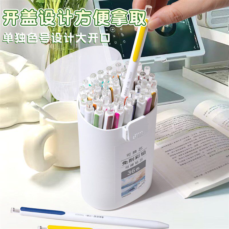按动可擦彩铅按动免削彩色铅笔美术生专用小学生画画y专用笔油性