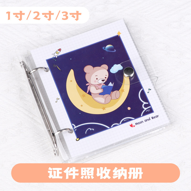 证件照收纳册1寸2寸3寸儿童学生大头贴相册幼儿园宝宝入学照片收H
