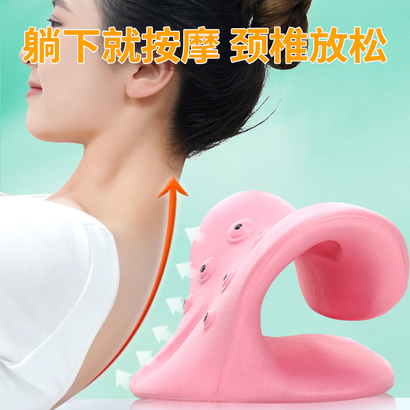 c型颈椎按c摩枕牵引器矫正肩颈部脖子前倾专用修复脊椎反弓支撑枕