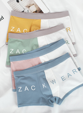 男士内裤纯棉短裤平角裤内裤男学生夏季潮流个性四角X薄款透气裤