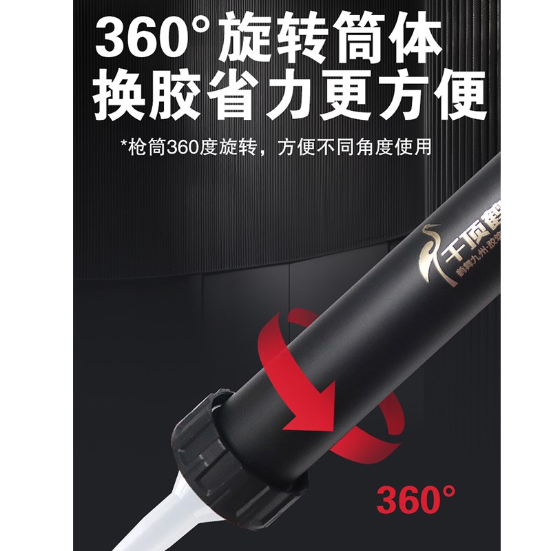 千顶鹤5轴e承结构胶枪玻璃胶枪自动断胶省力耐用压胶枪打胶神器