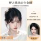 刘海假发女头g顶自然前额真发八字空气刘海无痕轻薄款 假刘海 法式