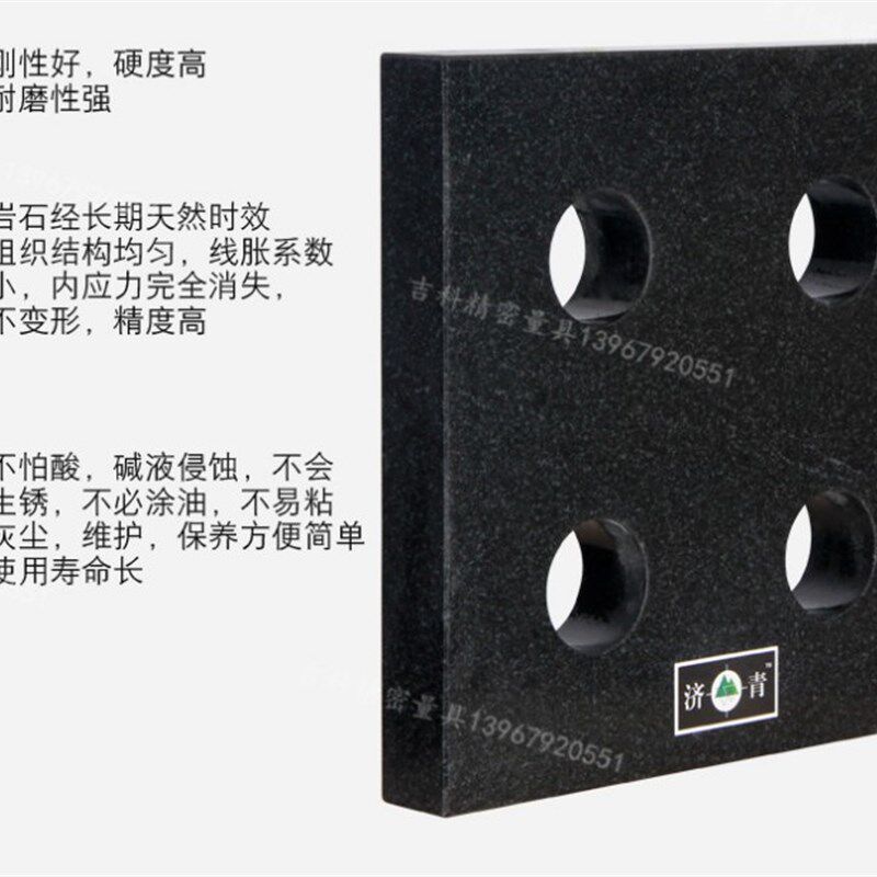 000级大理石h方尺四方角尺花岗石直角尺三角尺检验垂直方规300*30