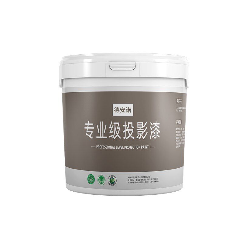 投影漆幕布漆抗光4K荧幕漆展会内墙乳胶漆
