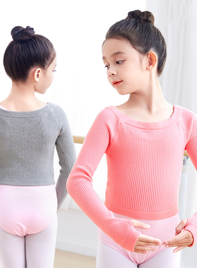 儿童舞蹈练功服小毛衣p黑色秋冬长袖一字领女童套头外套上衣披肩