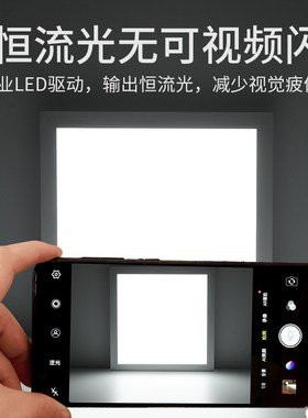 led格栅灯办公室天花板方形灯60x60D嵌入式吊顶面板600x600平板灯