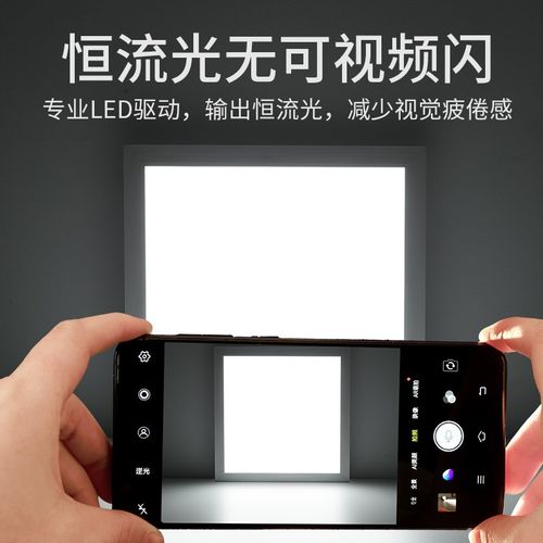 led格栅灯办公室天花板方形灯60x60D嵌入式吊顶面板600x600平板灯