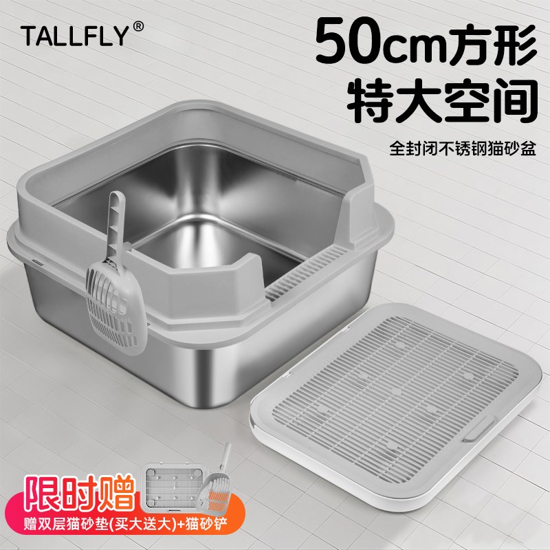 不锈钢猫砂盆超大k号防外溅好清洗高围栏大猫肥猫厕所特大号正方