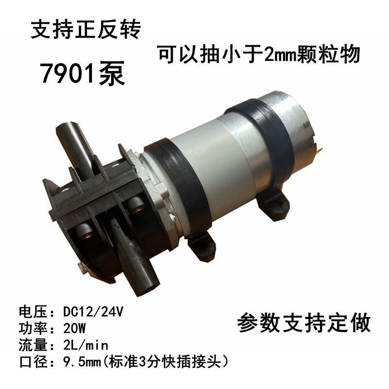 微型蠕动泵e气液泵负压真空耐腐蚀抽洗衣液耗油粘稠液体自吸废液