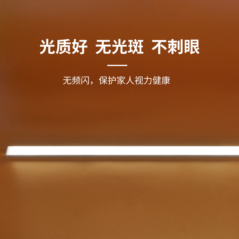厨房灯免打孔感应柜体灯条免开槽明装线性灯餐边展Q柜橱柜插电220