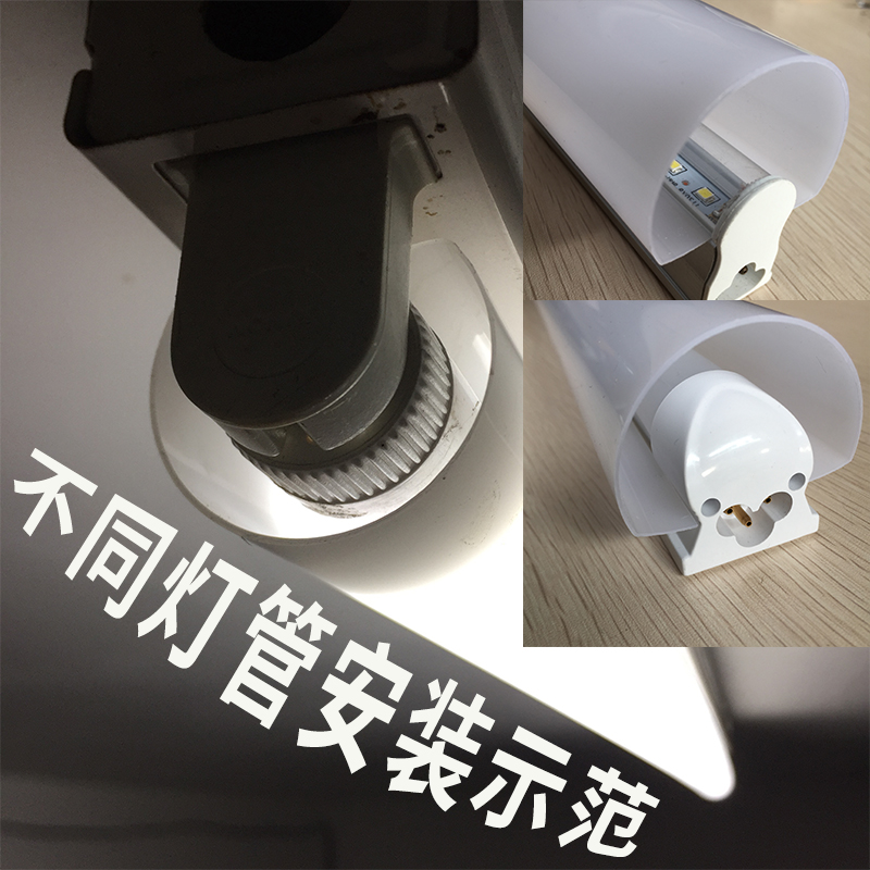 t5t8led灯管罩灯罩外壳卡y扣式防刺护眼遮光灯光管婴儿日光灯光管
