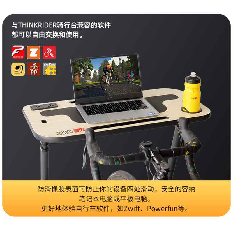 ridenow自行车摇车板骑行台训练山地公M路车不伤碳纤维车架骑行桌