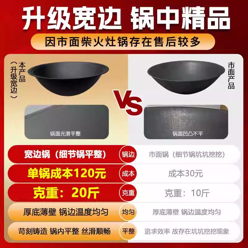 304高端型灶炉用柴火灶家用烧木柴大锅农村不P锈钢新款移动土灶台