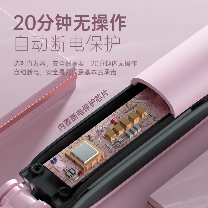 usb充电卷发棒宿舍可用小功率无线夹板超长续航可存S电直发器type
