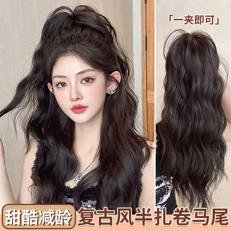 瀑布半扎抓夹g高马尾假发女辣妹卷发高颅顶蓬松增发神器网红长辫
