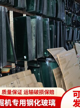 柳工挖掘机bCLG913 915 920 923 933E驾驶室前后推拉门窗挡风玻璃