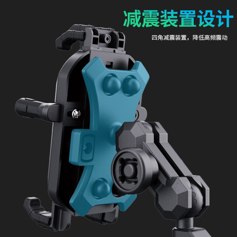 遮阳挡雨摩托车手机机支架减震防抖无线充电导航器U踏板电动手机