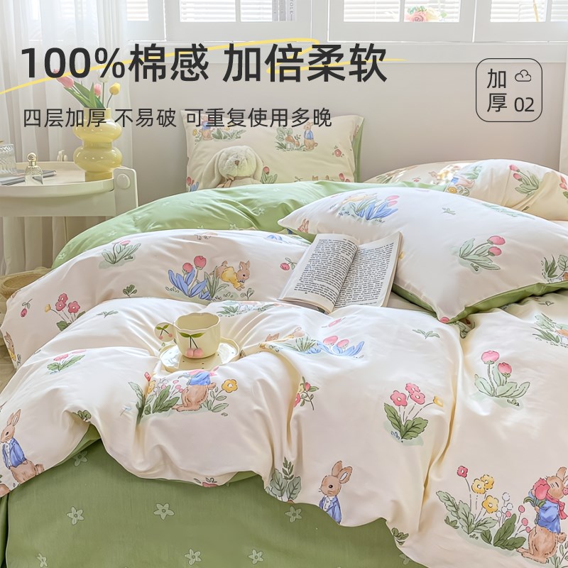 纯棉一次性床单被罩枕套四件套全棉E床上旅行用品旅游酒店隔脏加