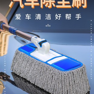 汽车蜡拖擦车拖把除尘掸子软毛刷车刷子扫灰除雪神器Y车用蜡刷用