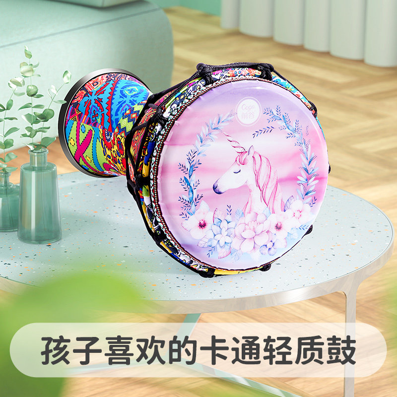 前谷非洲鼓儿童幼儿园专用8寸可携式标准10/12民谣W手拍鼓打击乐
