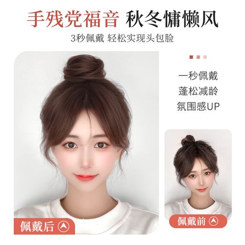 真发低丸子头假发发圈盘发发包古风假发包花苞头全真W人发蓬松神