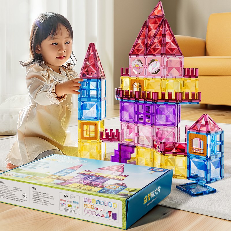 儿童磁力片彩窗拼装l积木男女孩磁铁棒益智启蒙3拼图玩具生日礼物