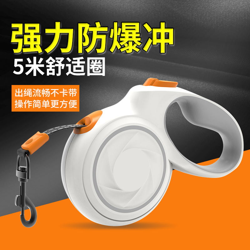 狗狗自动伸缩牵引绳n狗绳子大型犬金毛牵狗绳狗链遛狗绳宠物用品
