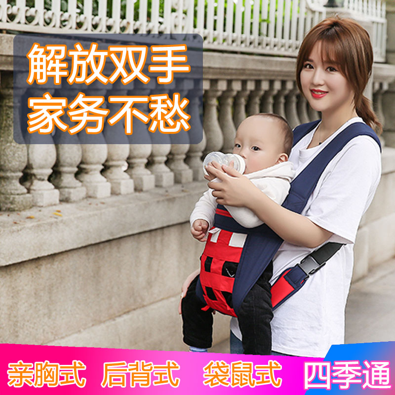 婴儿多功能背带宝j宝前抱式后背四季幼儿背带双肩12345岁抱娃神器