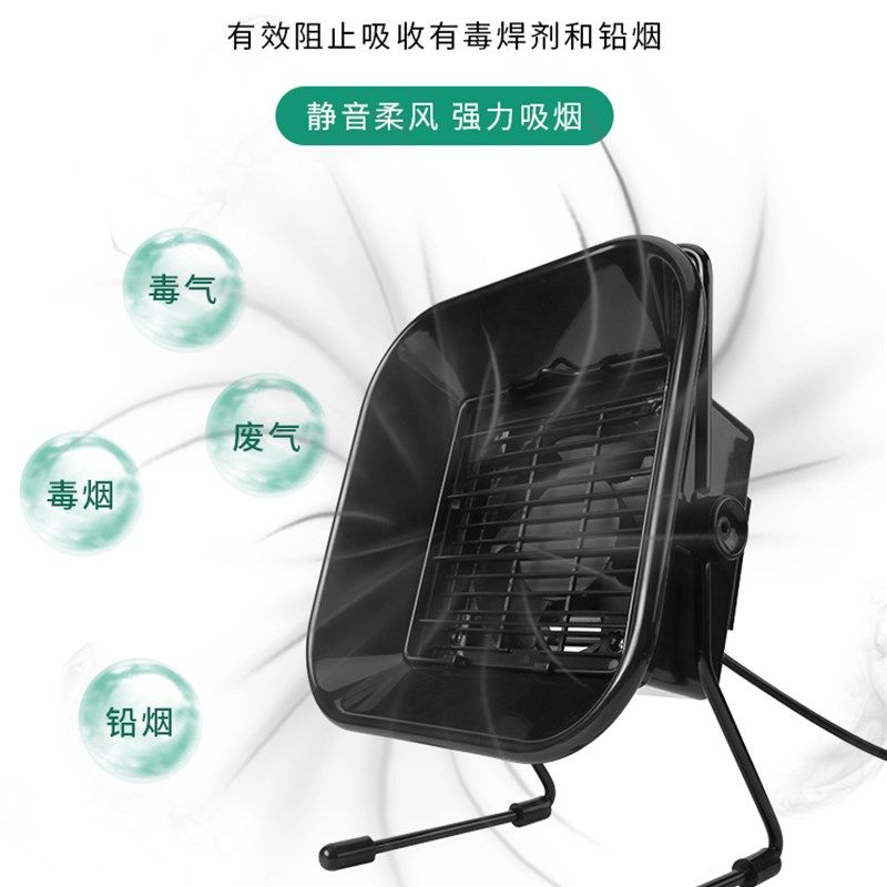 493焊锡烟雾净化器 电t烙铁排烟带过滤焊接工业级吸烟仪风扇排烟