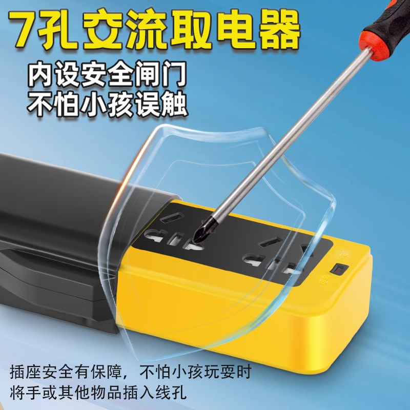 新能源汽车电摩充电桩p取电器插座220V电动车户外转换器大功率