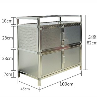 简易加厚304不锈钢碗r柜橱柜铝合金柜子茶水柜阳台经济型储物柜