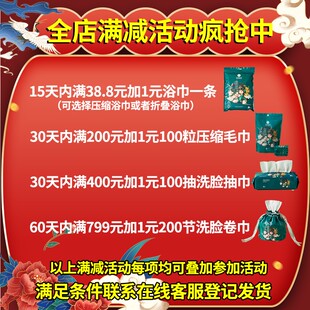 压缩毛巾浴巾加厚旅n行装一次性洗脸巾纯棉加大号旅游神器常备用