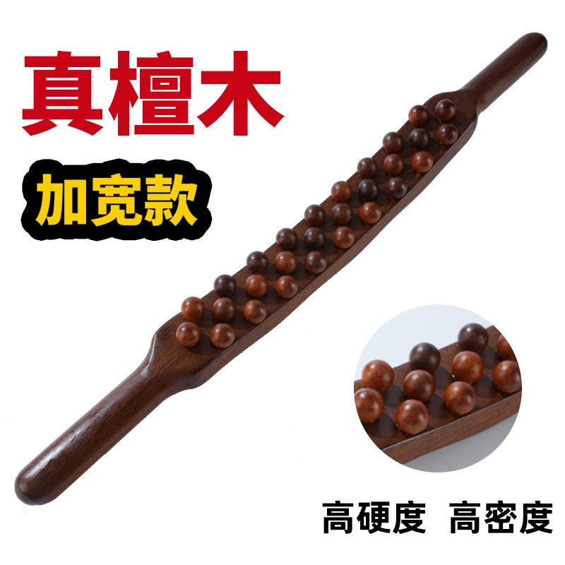 加宽款檀木28珠擀筋棒按摩棒经络疏通实木超N硬刮肚子神器瘦肚全